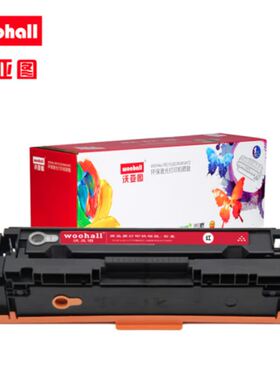 沃亚图 适用于佳能CRG046硒鼓MF735Cdw MF733Cdw等型号打印机墨盒