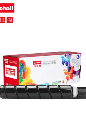 沃亚图 适用于佳能NPG-67硒鼓粉盒C3325 C3320打印机墨盒（蓝色）
