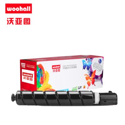 沃亚图适用于佳能NPG-67通用