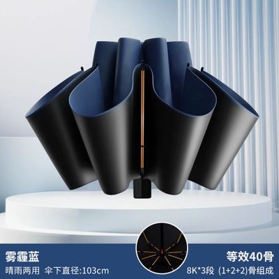 红叶 雨伞三折玻纤不生锈加大号加固加厚全自动女生晴雨两用防晒