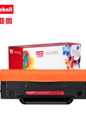 沃亚图 适合奔图PD-201硒鼓P2200 P2500N  M6500NW M6500NWE 黑色