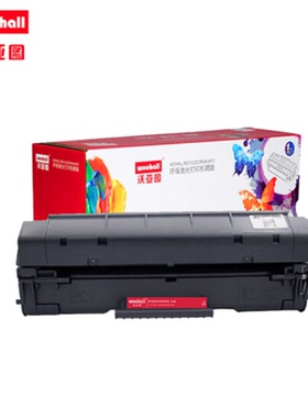 沃亚图 适用于惠普C3906F/06F硒鼓hp LaserJet3150等打印机墨盒