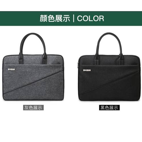 斯莫尔（SIMOER）SL-1717商务休闲公文包大容量手提包定制可印刷