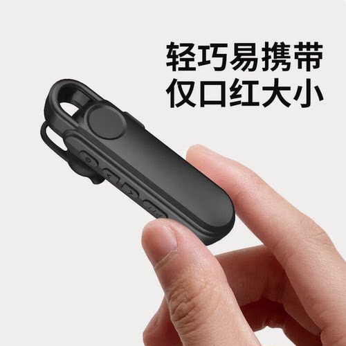 泛腾 酒店餐饮耳挂式蓝牙无线对讲机小型迷你便携耳麦 P1