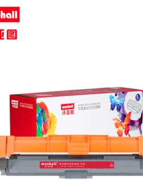 沃亚图 适用于兄弟TN285硒鼓粉盒3140CW 3150CDW等型号打印机墨盒