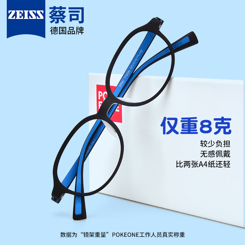 青少年网课儿童防蓝光眼镜抗辐射护眼疲劳小孩女童男小学生近视