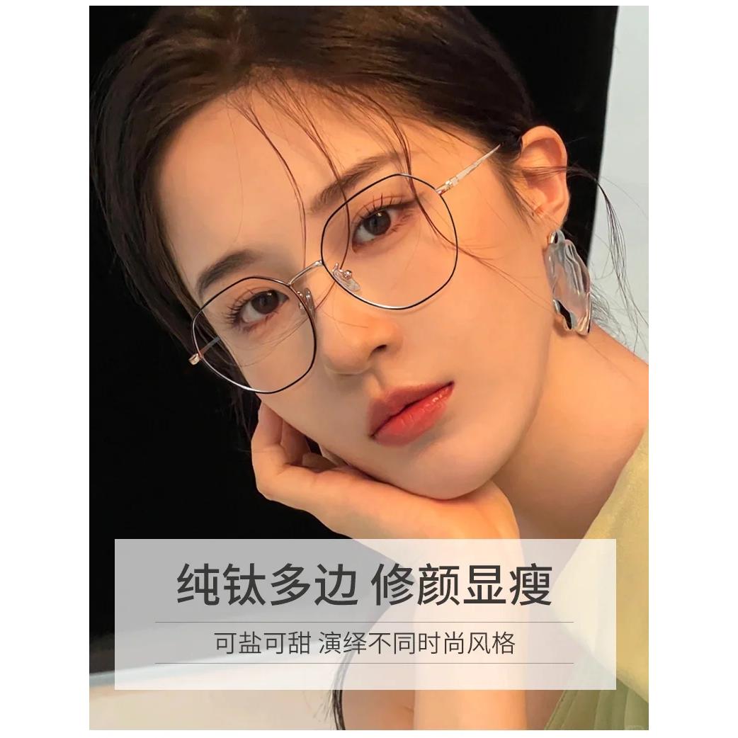 文艺复古眼镜框男款韩版圆形近视眼镜架女金属全框防辐射平光镜潮