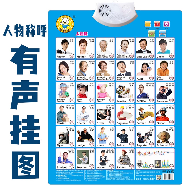 称呼小学生声母韵母表汉字儿童字母贴画墙贴早教1-3岁挂图aoe宝宝