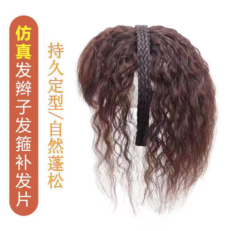俏希假发片真人发遮白发增发量图片