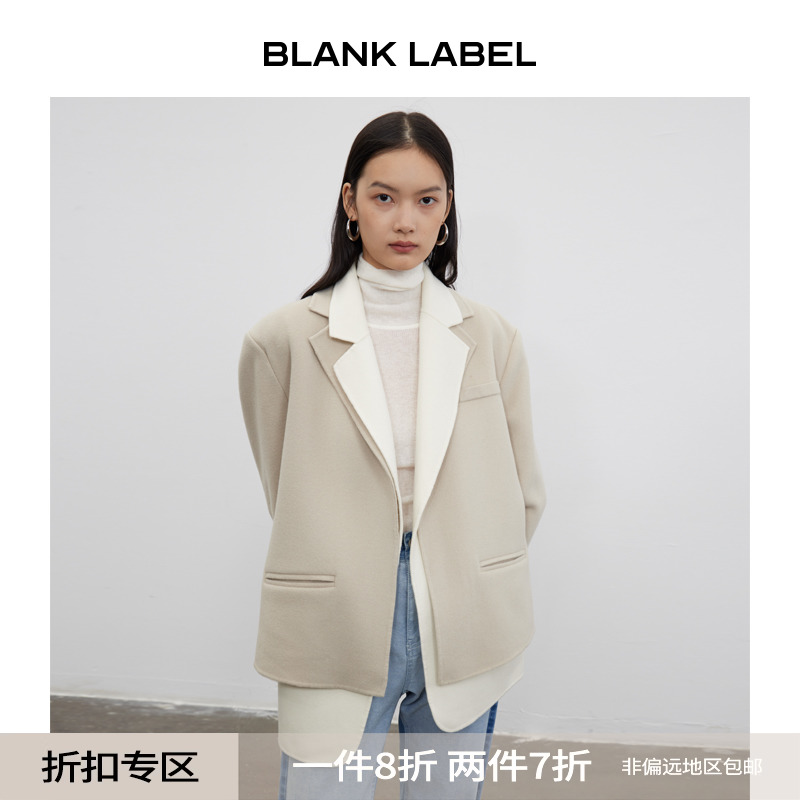 BLANK LABEL极简高级100%羊毛双面呢马甲套装毛呢西装外套女秋冬