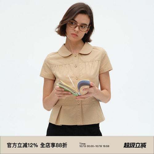 莱赛尔混纺知识分子修身短袖衬衫