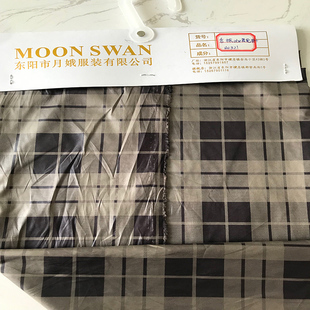 横店月娥羽绒服面料 格子系列面料(二)