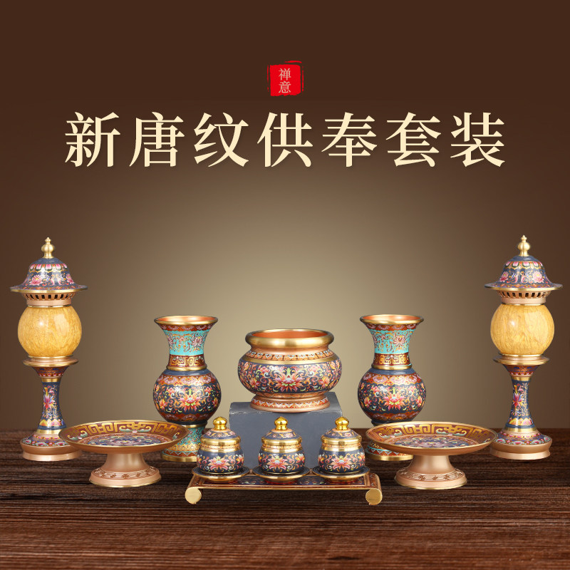 纯铜供佛香炉莲花供水杯圣水杯家用佛堂供奉长明灯供果盘佛具用品