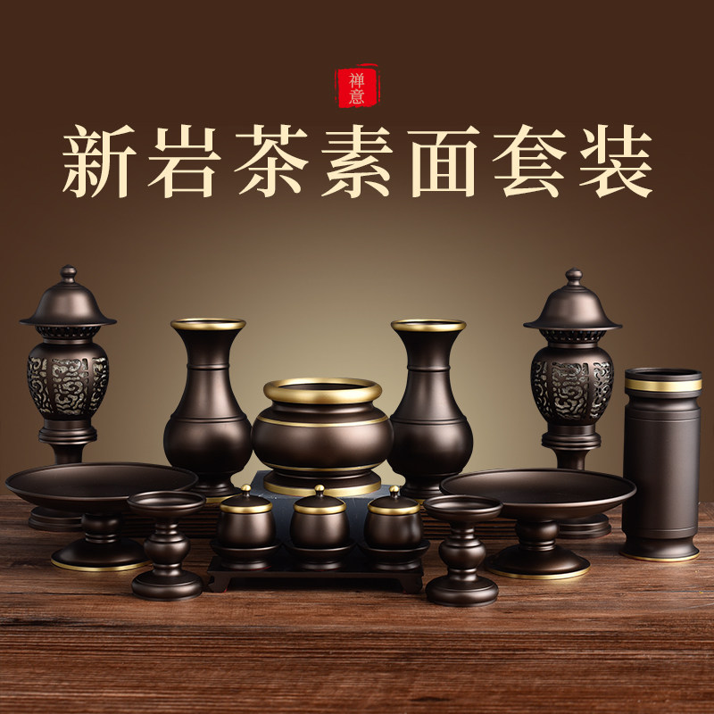 台湾纯铜供佛香炉家用室内供奉供水杯供果盘供具佛具用品大全套装
