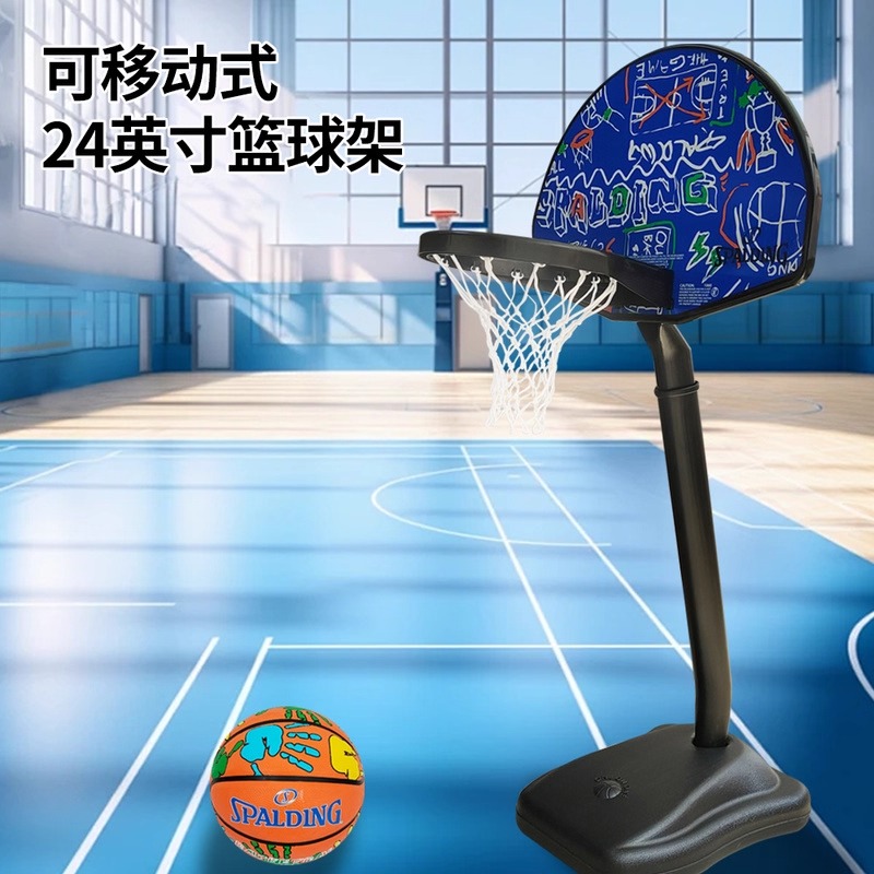 斯伯丁可移动24英寸篮板室外注水箱篮球架简易5H1060ZG儿童篮球架