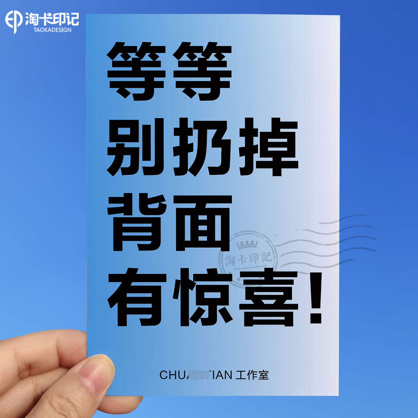 抖音淘宝小红书售后卡退换货登记卡定制服装鞋包饰品包裹卡保障卡