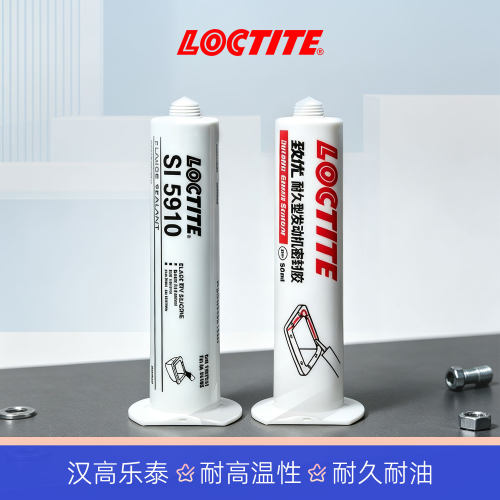 Loctite乐泰发动机密封胶耐高温