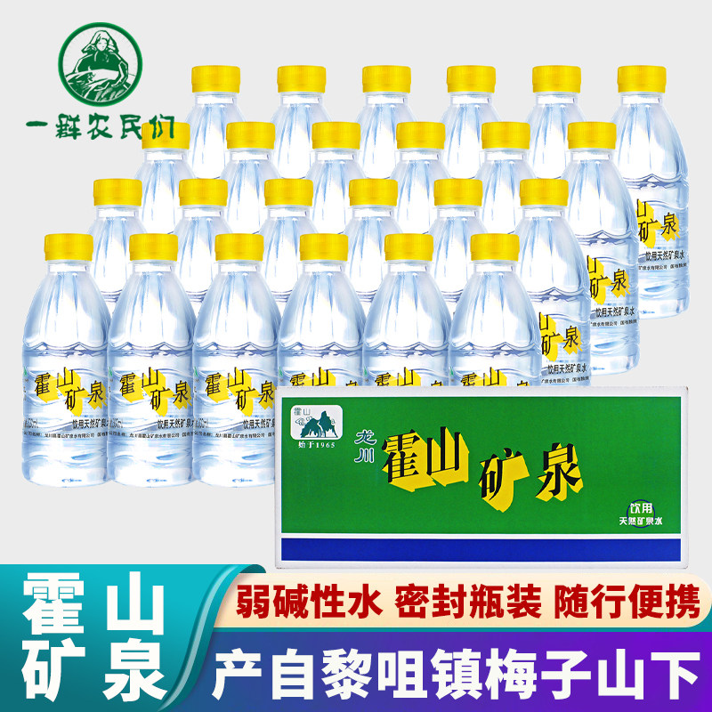 霍山矿泉水整箱天然弱碱性水图片