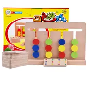 Trò chơi gốm bốn màu cờ vua Montessori giải phóng mặt bằng trí tuệ logic lý luận tư duy đào tạo trò chơi câu đố của trẻ em - Đồ chơi IQ