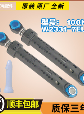 适用松下滚筒洗衣机减震器XQG60-V62NS V62NW XQG60-V65GS避震器
