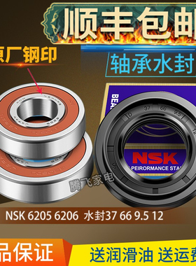 适用于云米小米滚筒洗衣机W10S W8S WD8S WD8SA WD10S轴承水封W9X