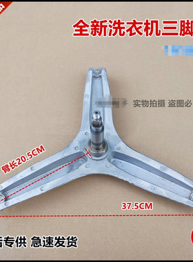 适用惠而浦洗衣机XQG70-WFS1070CS WFS1070CW WFS1078S三脚架轴承