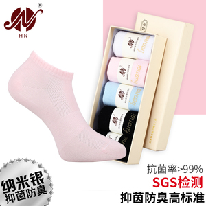 袜子女浅口防臭抗菌吸汗低帮短袜