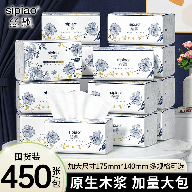 丝飘450张国风5层20大包加厚抽纸纸巾整箱家庭实惠装面巾纸餐巾纸
