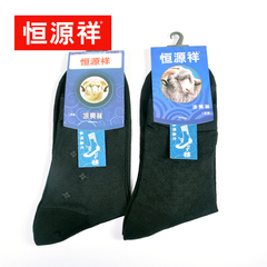 Chaussettes enfant GOLD ELEPHANT - Ref 2106341 Image 19