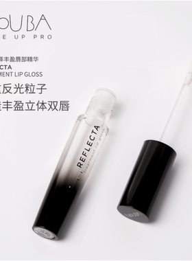 意大利唇部精华润泽持久璐芭