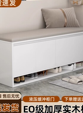 实木换鞋凳门口家用轻奢高级感鞋柜坐凳一体软包鞋架穿鞋凳进门凳