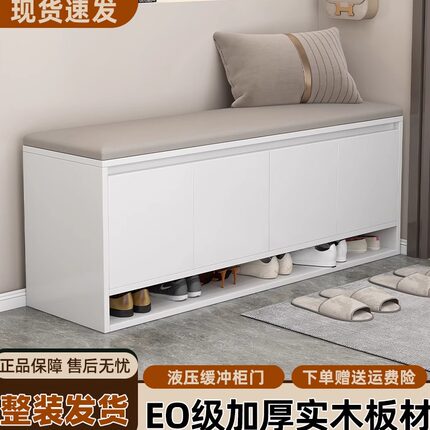 实木换鞋凳门口家用轻奢高级感鞋柜坐凳一体软包鞋架穿鞋凳进门凳