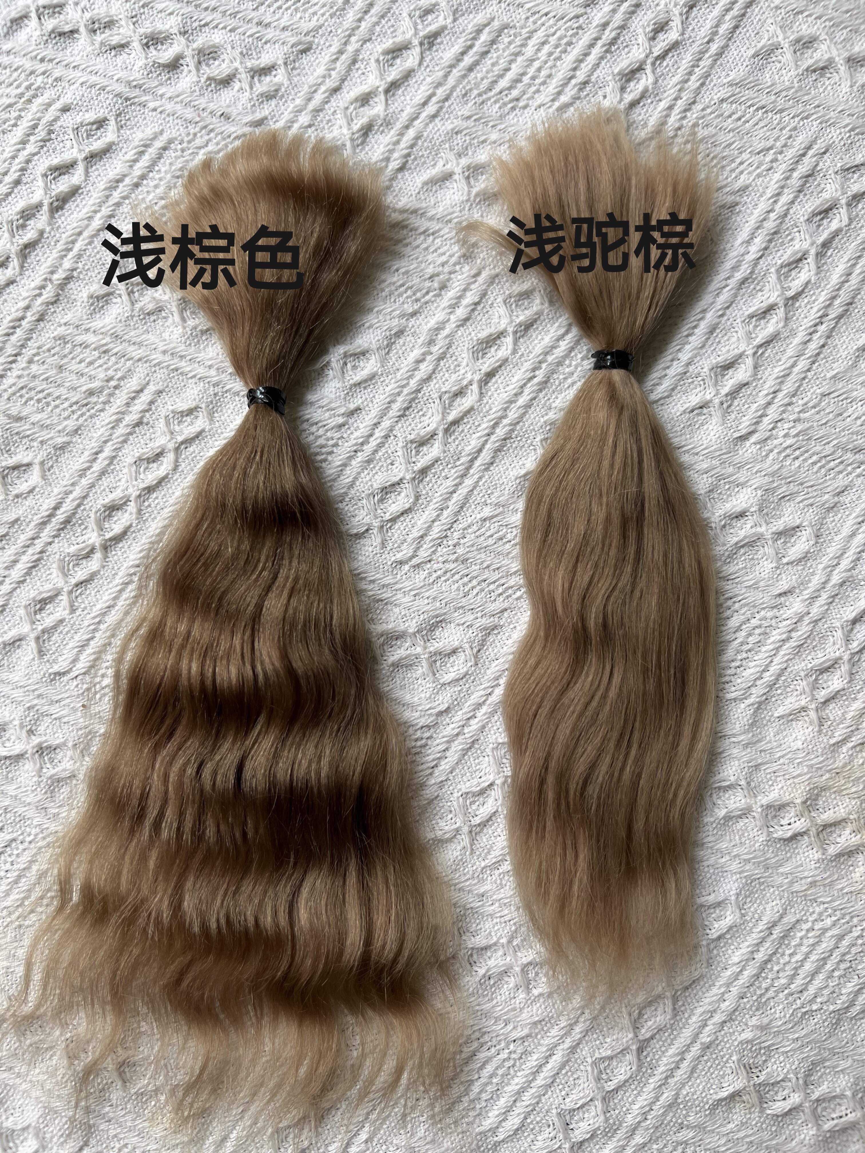 进口精梳马海毛发排娃娃假发发束
