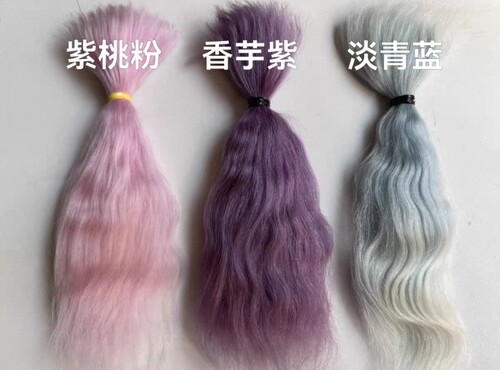 进口精梳马海毛手工BJD增加发量自然蓬松马海毛假发