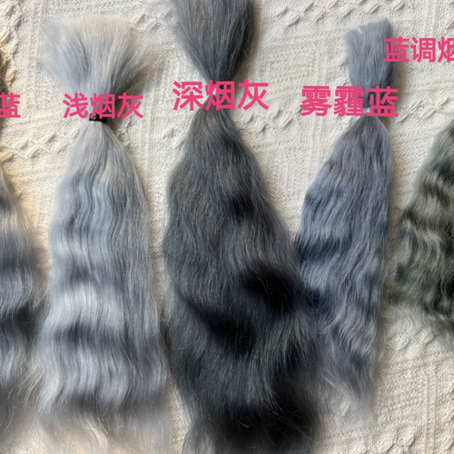 马海毛发排制作bjd娃娃棉花娃娃假发料3分马海毛发OB娃娃BJD娃娃