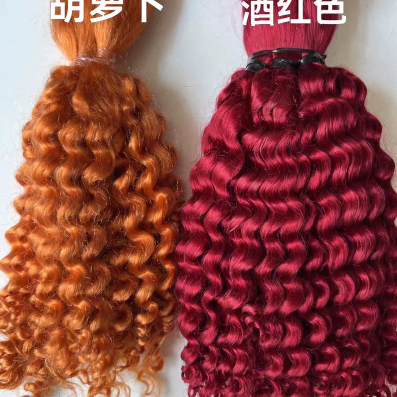马海毛发排制作bjd娃娃棉花娃娃假发料3分马海毛发OB娃娃BJD娃娃