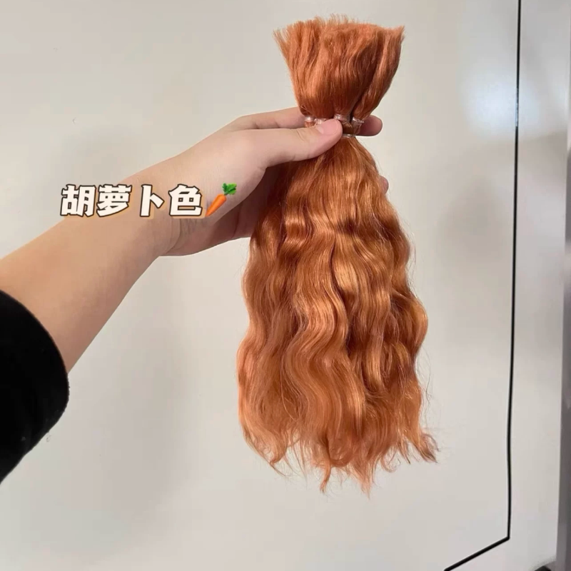马海毛发排制作bjd娃娃棉花娃娃假发料3分马海毛发OB娃娃BJD娃娃
