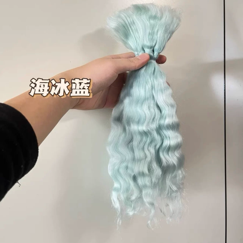 马海毛发排制作bjd娃娃棉花娃娃假发料3分马海毛发OB娃娃BJD娃娃