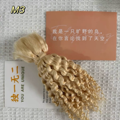 马海毛发排制作bjd娃娃棉花娃娃假发料3分马海毛发OB娃娃BJD娃娃
