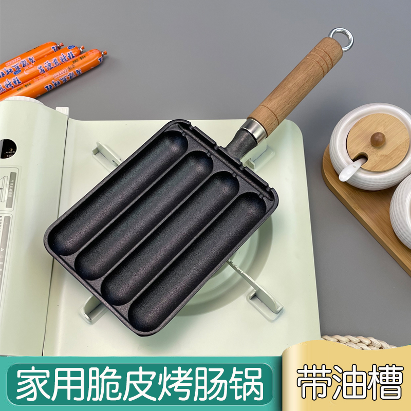 鑄鐵家用烤腸機烤腸神器