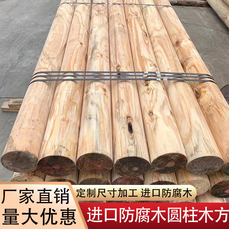 【花旗松】杉木柳杉白松圆木圆柱图片