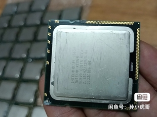 Intel 至强L5630 英特尔