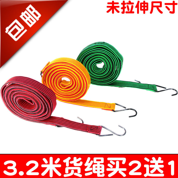 摩托电动自行车尾后货架拉驮行李网罩网兜橡皮筋松紧带弹力捆绑绳|ruв категории мотоцикл/оборудование/аксессуары, других поставок мотоциклов - от Buy2taobao.com для оказания профессиональной услуги покупки агента Taobao