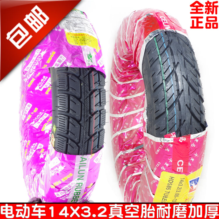 电动车踏板车摩托车外胎