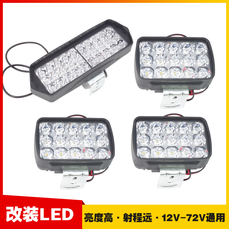 摩托车电动车大灯LED前大灯泡电瓶车踏板车改装超亮远近光12V-80V
