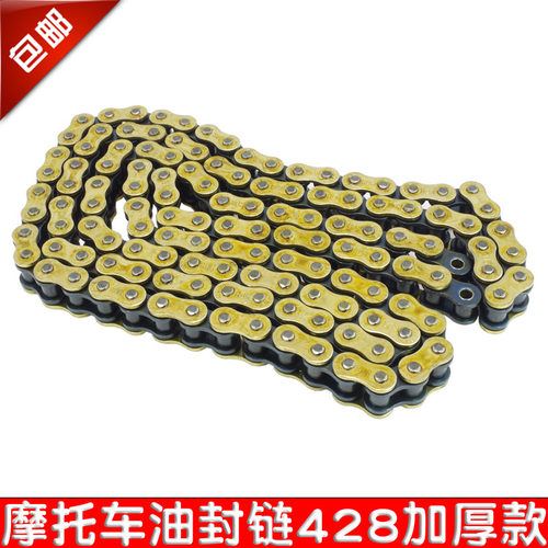 拆零销售适用摩托车油封链