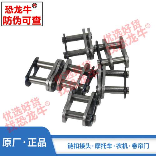 摩托车接口油封卡子链条