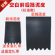 电瓶车踏板车三轮电动车摩托车挡泥板加厚前后轮通用挡水皮挡泥