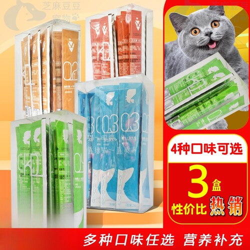 啃豆猫条营养补水20支