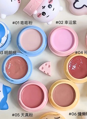 PINK BEAR皮可熊乌萨奇CHIIKAWA腮红多用膏唇颊水光肌融肤不掉色